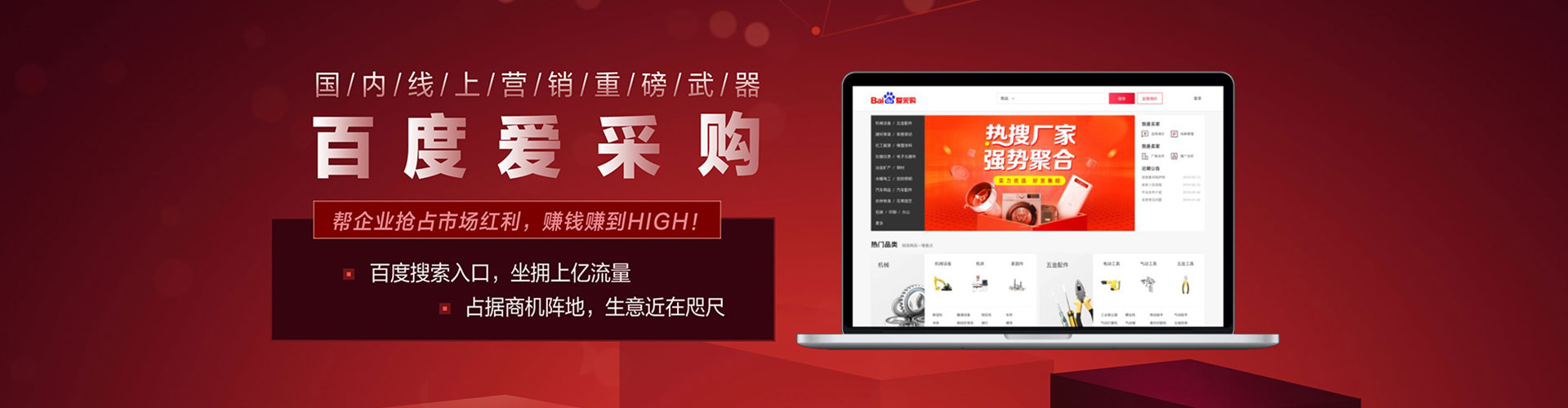 昂仁百度推广价格