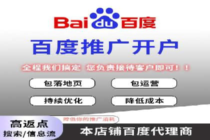 百度SEM推广中的关键词策略与案例