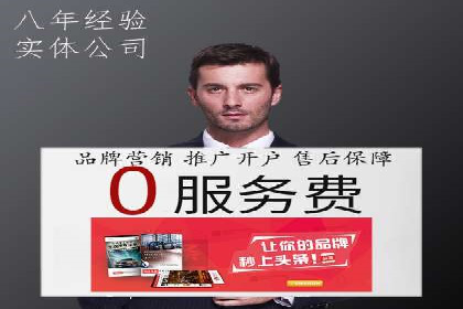 百度搜索推广实战技巧：成功案例背后的秘密